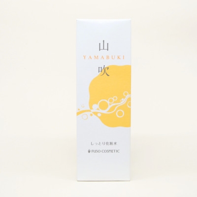 【能勢の天然水スキンケア】 山吹(しっとり化粧水) 150ml×1本 | 株式会社ふそう | 大阪府 能勢町 | ふるさと納税