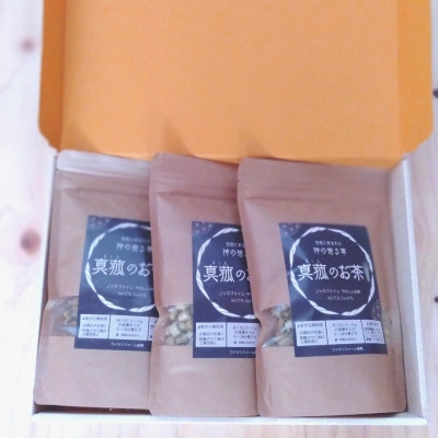 【ノンカフェイン】大阪のてっぺん能勢町の自然の中で育った真菰茶 真菰のお茶 (30g×3袋セット) | ワイオリファーム能勢