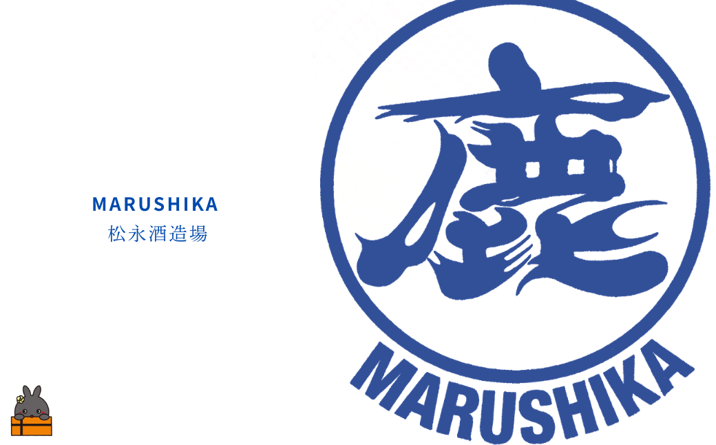 鹿児島県徳之島から真心こめて全国の皆様にお届けさせていただきます。