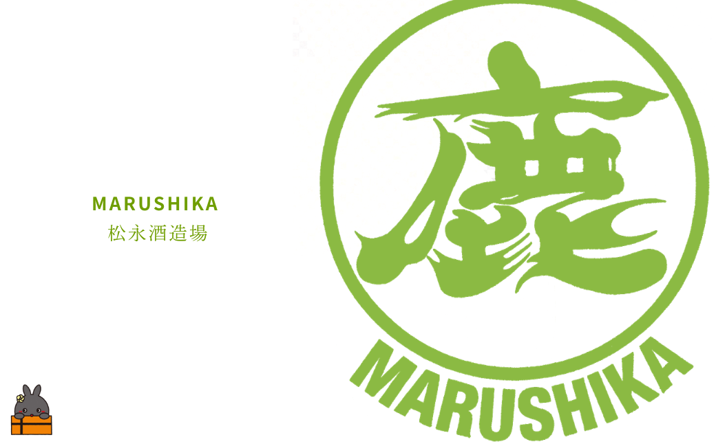 鹿児島県徳之島から真心こめて全国の皆様にお届けさせていただきます。