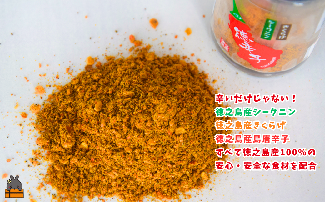 体も喜ぶ島の食材を配合しています。