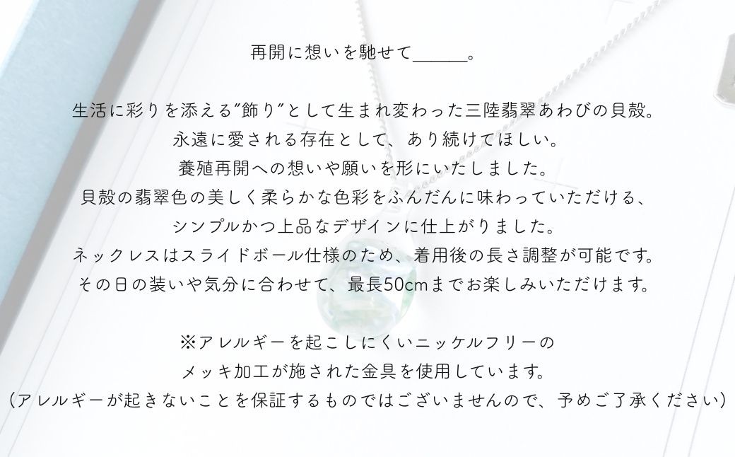 iriser (イリゼ) shizuku 選べる種類 ネックレス / ピアス / イヤリング アクセサリー ガラスアクセサリー