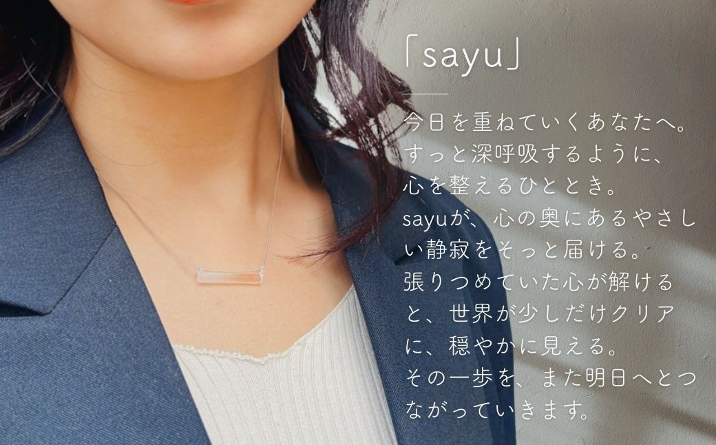iriser (イリゼ) sayu ネックレス アクセサリー ガラスアクセサリー レディース シンプル かわいい オシャレ