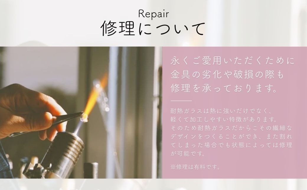 iriser (イリゼ) maru 選べる種類 ピアス / イヤリング アクセサリー ガラスアクセサリー レディース