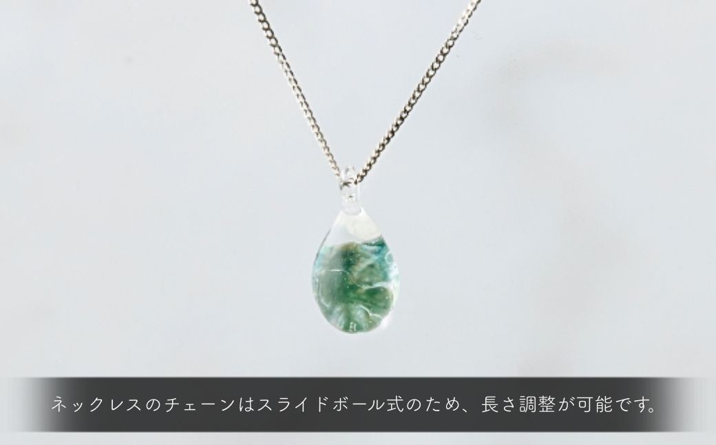 iriser (イリゼ) shizuku 選べる種類 ネックレス / ピアス / イヤリング アクセサリー ガラスアクセサリー