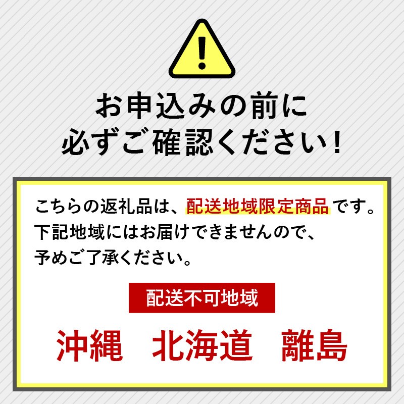 専用BOXに入れてお届けいたします。