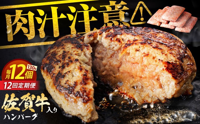食品 惣菜 洋風惣菜 ハンバーグ 定期便 牛肉 肉 牛肉ハンバーグ 小分け 加工品  黒毛和牛 味付き 簡単