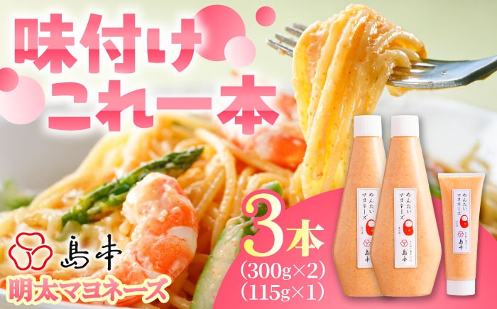 パンは勿論、サラダ・パスタ・グラタンなど様々な料理に便利！