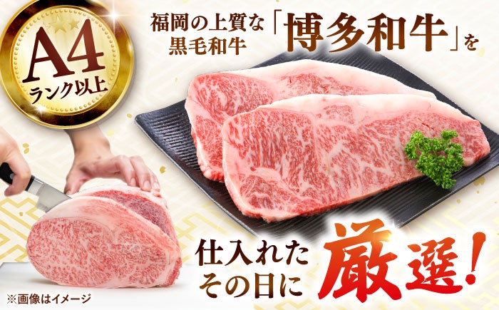 博多和牛 ステーキ サーロイン ステーキ セット 1kg[250g×４枚]