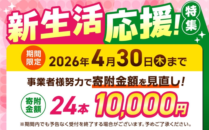 大阿蘇牛乳 ロングライフ くまモンラベル 200ml 24本（12本入り×2ケース） 4.8L