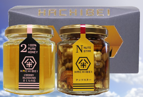 香りの違いをお楽しみください