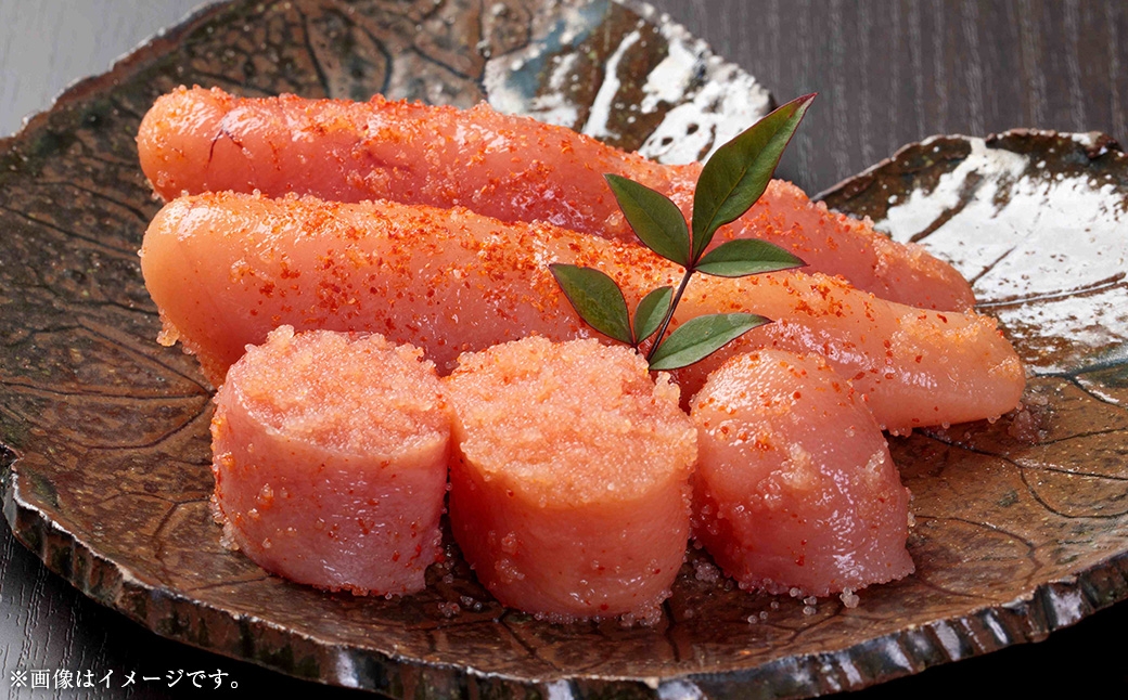 無着色辛子明太子 訳あり！（切子）約500g