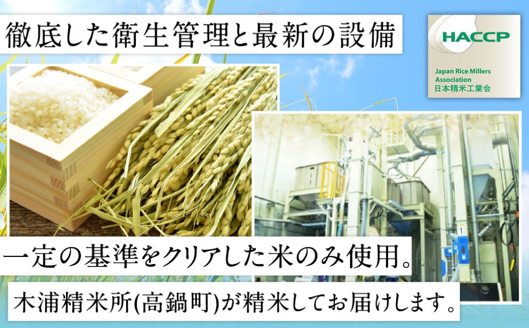 宮崎県産米 ふる里からの贈り物 5kg×1袋