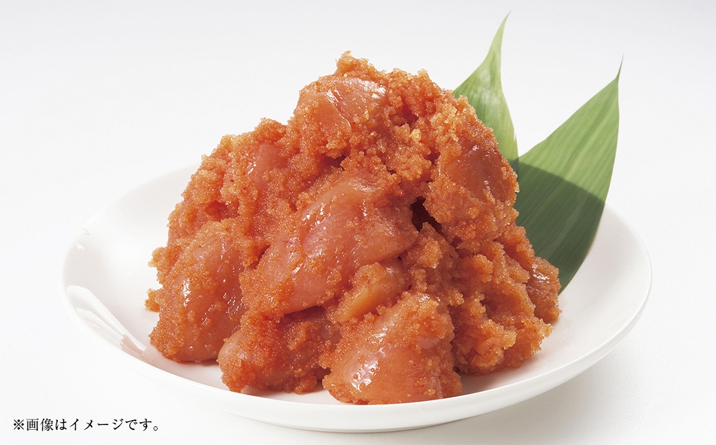 博多優美堂 訳あり【氷温熟成 博多辛子明太子】無着色切子（切子）約500g（250g×2個）