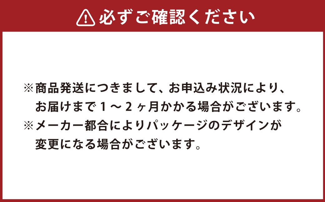 長崎料亭 坂本屋 東坡煮 (とうばに) 12個入 ／ 卓袱料理 お肉 肉料理 中華 長崎 角煮 豚肉 長崎