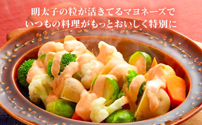 めんたいこ たらこ 明太子 国内産 ばらこ バラコ  明太マヨ マヨネーズ 時短