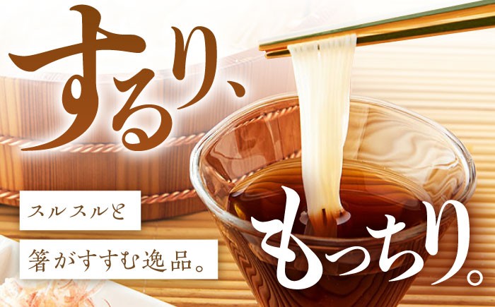 そうめん 島原そうめん 手延べ 麺 素麺  そうめん 素麺 麺 乾麺 島原そうめん ソーメン 手延べ 乾麺 手延べそうめん