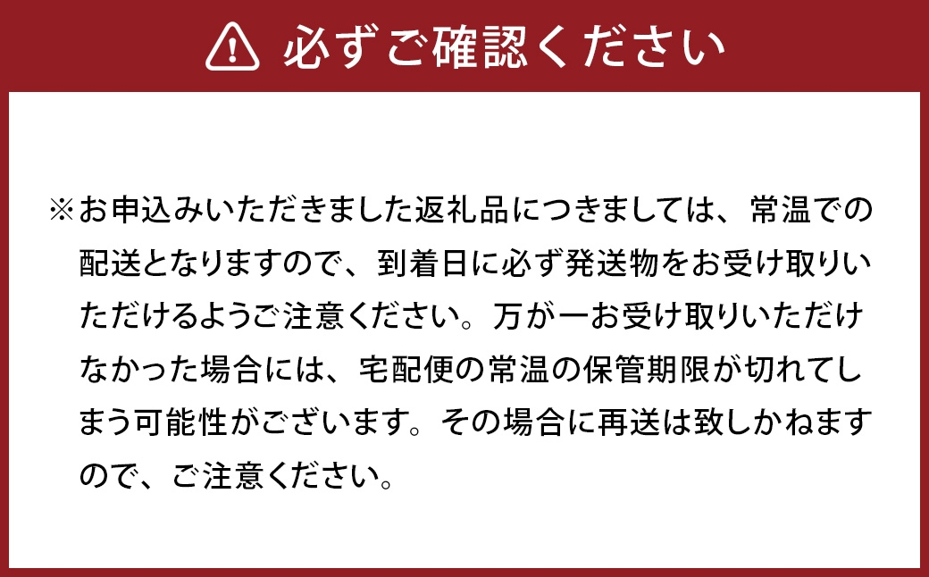 博多長浜ラーメン6食入り