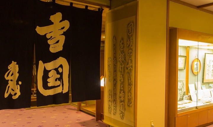 出演アーティスト