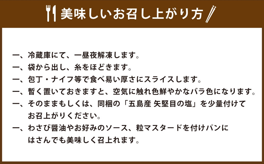 【長崎 明治屋ハム】長崎和牛 出島ばらいろローストビーフ・冷凍ギフト セット