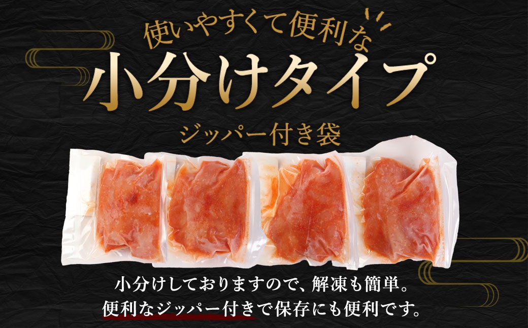 無着色からし明太子(切れ子) 小分けタイプ 約500g×4袋 計約2kg 便利なジッパー付き袋