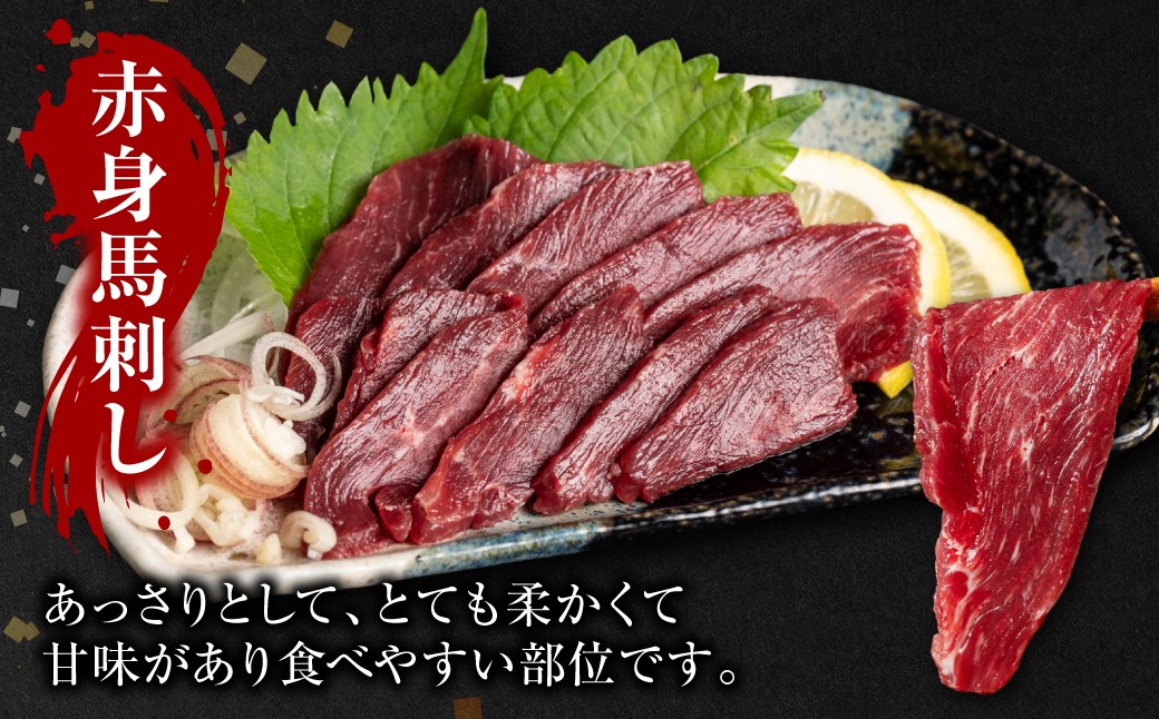 あっさりとして、とても柔かくて甘味があり食べやすい部位です。