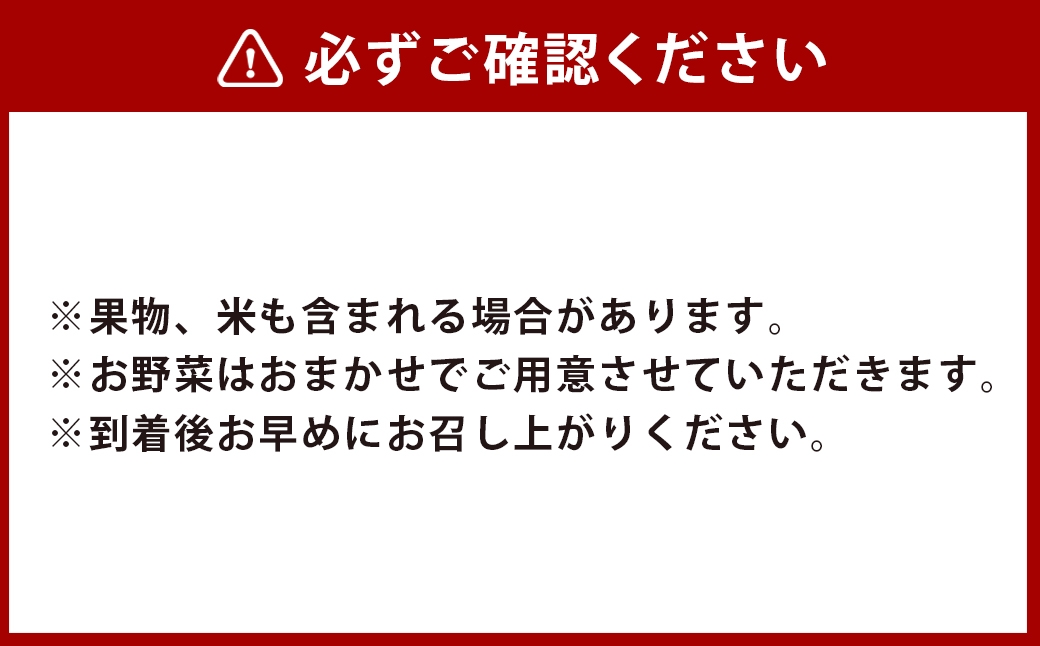【全3回定期便】 農産物直売所おすすめ！ 旬野菜 セット 5～10品目 