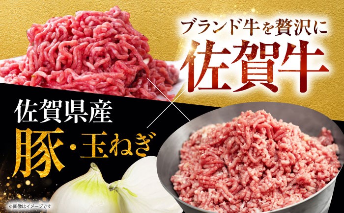 老舗の佐賀牛 ハンバーグ 130g×12個【肉のかわの】 [HAS101] /　佐賀県 江北町