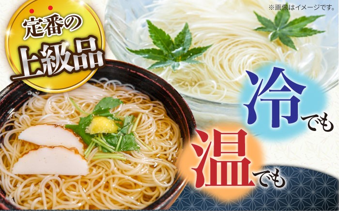 そうめん 島原そうめん 手延べ 麺 素麺  そうめん 素麺 麺 乾麺 島原そうめん ソーメン 手延べ 乾麺 手延べそうめん