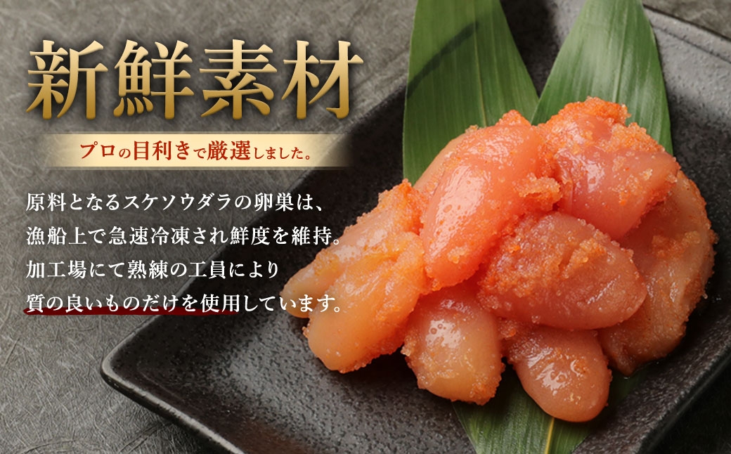 無着色からし明太子(切れ子) 小分けタイプ 約500g×4袋 計約2kg 便利なジッパー付き袋