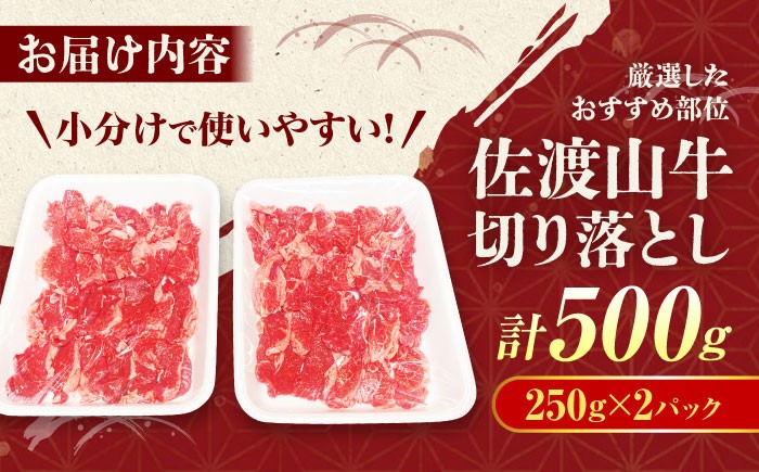 牛肉 切り落とし 切落し 切り落とし きりおとし 切りおとし 切り落し 国産 牛肉 和牛 きりおとし 黒毛和牛 ビーフ beef