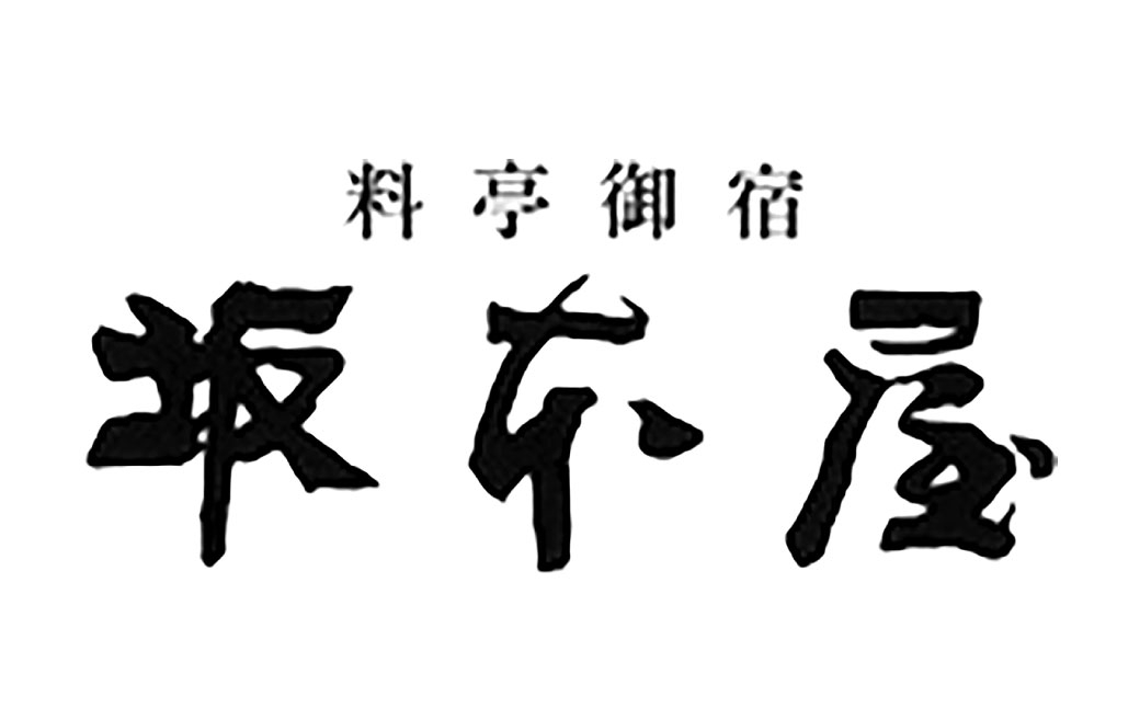 長崎料亭 坂本屋 東坡煮 (とうばに)  8個入 ／ 卓袱料理 お肉 肉料理 中華 長崎 角煮