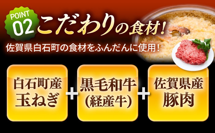 プロの料理人監修！こだわりのハンバーグ！
