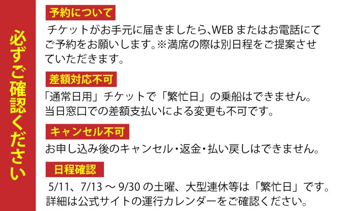岐阜 観光 旅行 チケット 鵜飼い 鮎 日本遺産 重要無形民俗文化財 遊覧船
