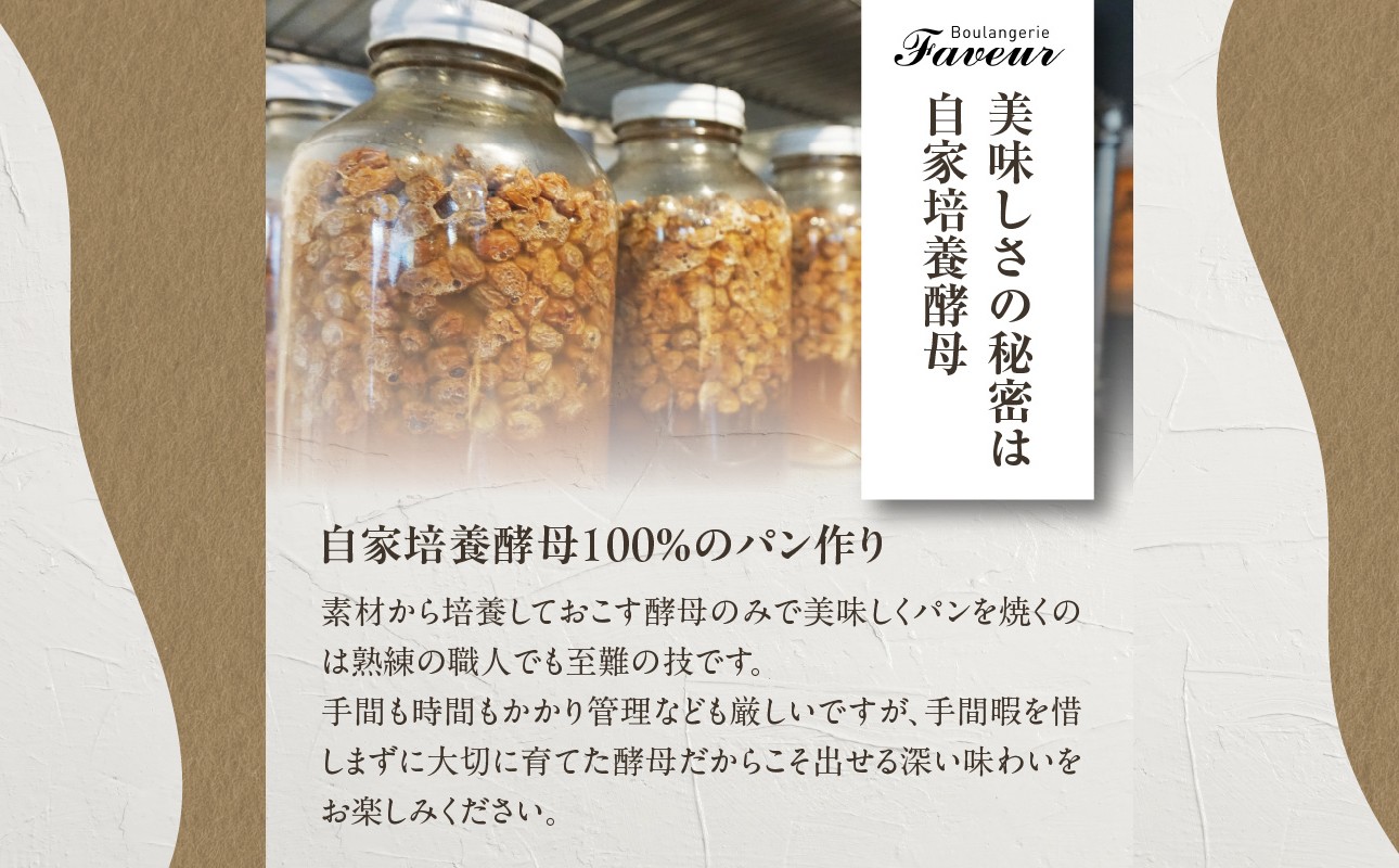 よつ葉バターの贅沢な香り広がる♪酵母クロワッサン１０個
