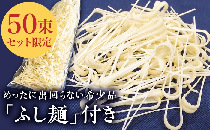 そうめん 島原そうめん 手延べ 麺 素麺  そうめん 素麺 麺 乾麺 島原そうめん ソーメン 手延べ 乾麺 手延べそうめん