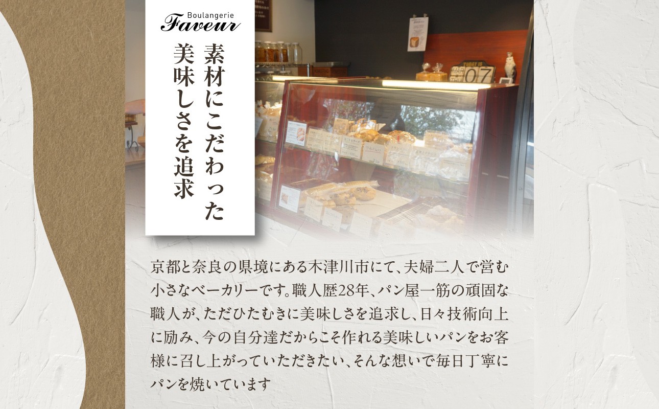 国産小麦＆自家培養酵母100％　酵母ベーグル10個