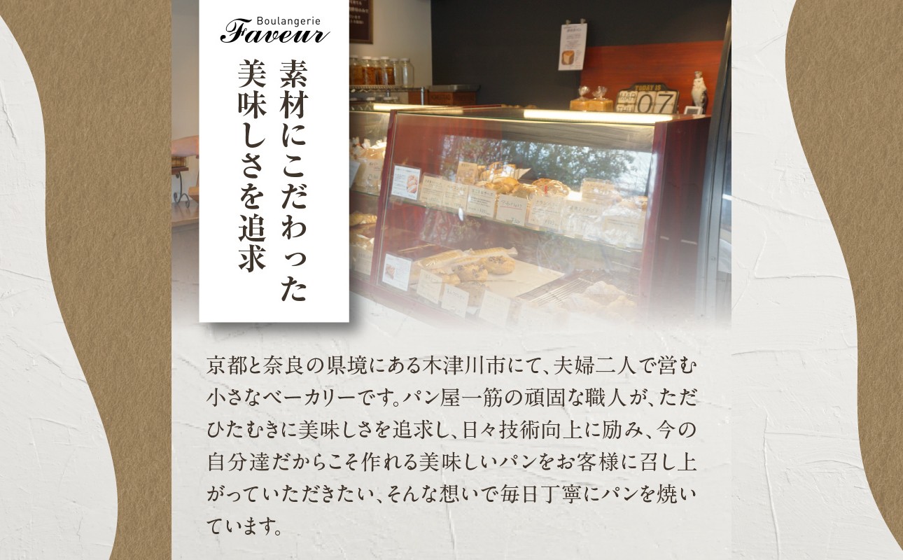 よつ葉バターの贅沢な香り広がる♪酵母クロワッサン１０個