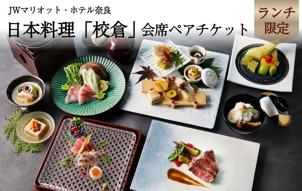 洋食５コース