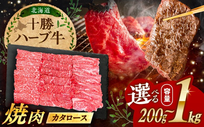 牛肉 牛 肉 にく ニク 肩ロース 焼肉 焼肉用 焼き肉 やきにく ヤキニク