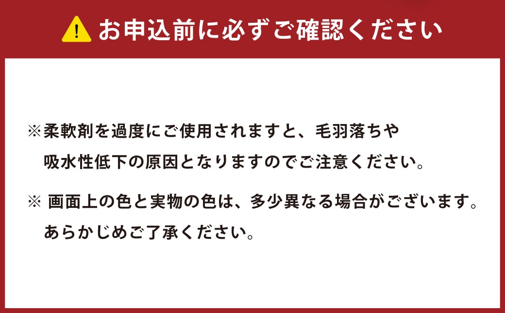 220匁 ヒノキ抗菌防臭加工タオル ショートパイル（ブラウン） 
