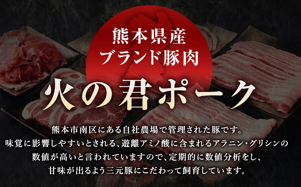 熊本県産 火の君ポーク 豚こま3.1kg	