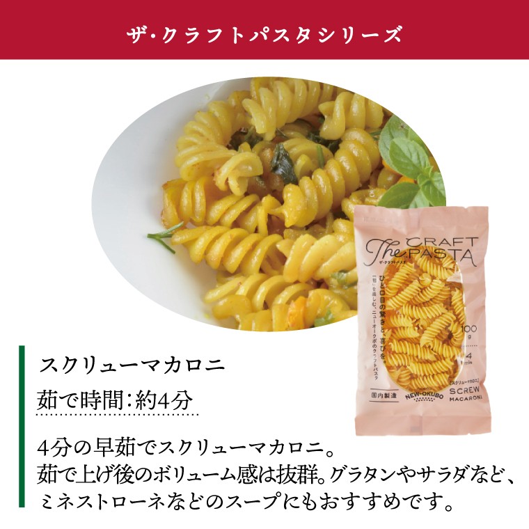 ※パッケージデザインは予告なく変更する場合がございます。