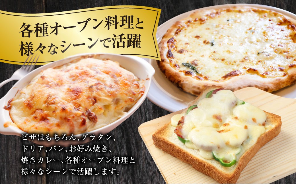 ヨーロッパ産100％ブレンド オリジナルミックスチーズ チーズ セット ギフト