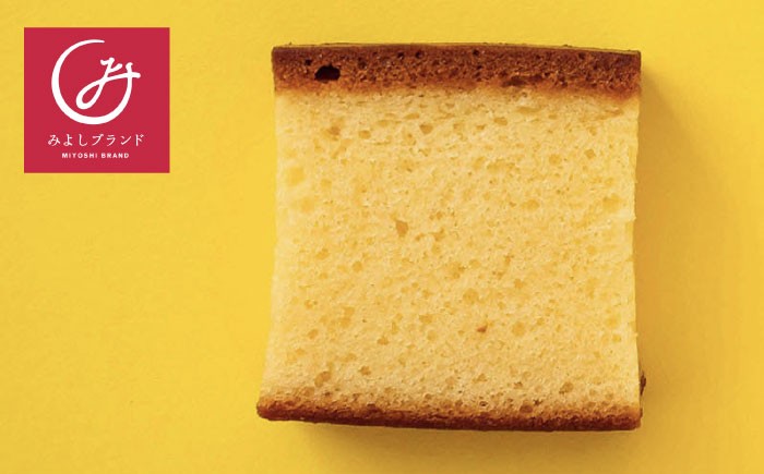 元祖 洋酒ケーキ 三次銘菓 ケーキ 洋酒 ブランデー ラム 焼き菓子 広島 三次