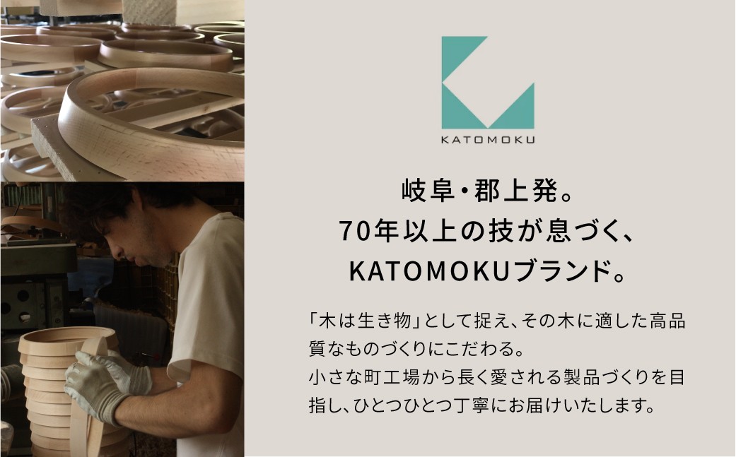 ※注意事項