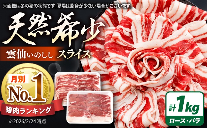 肉 イノシシ ジビエ いのしし 焼肉 ぼたん鍋 切り落とし ジビエ肉 低カロリー BBQ バーベキュー 冷凍