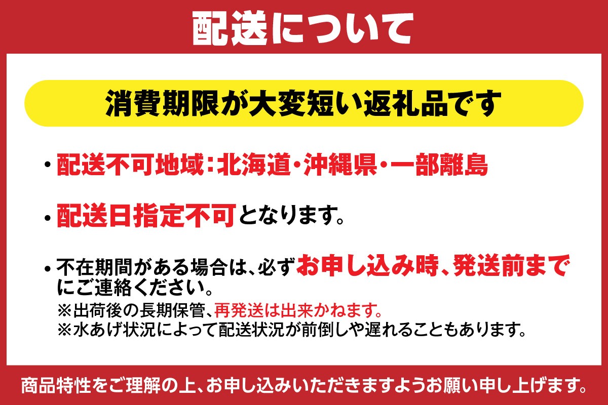 必ずご確認の上、お申込みください。