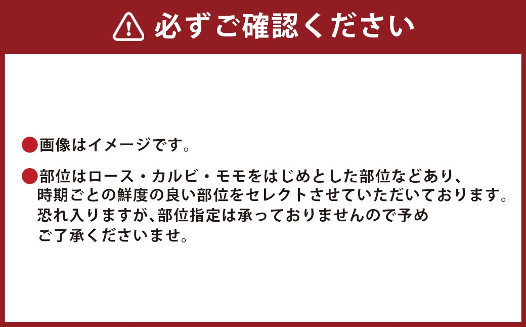 【和牛セレブ】神戸牛6種の希少部位焼肉食べ比べ 約500g