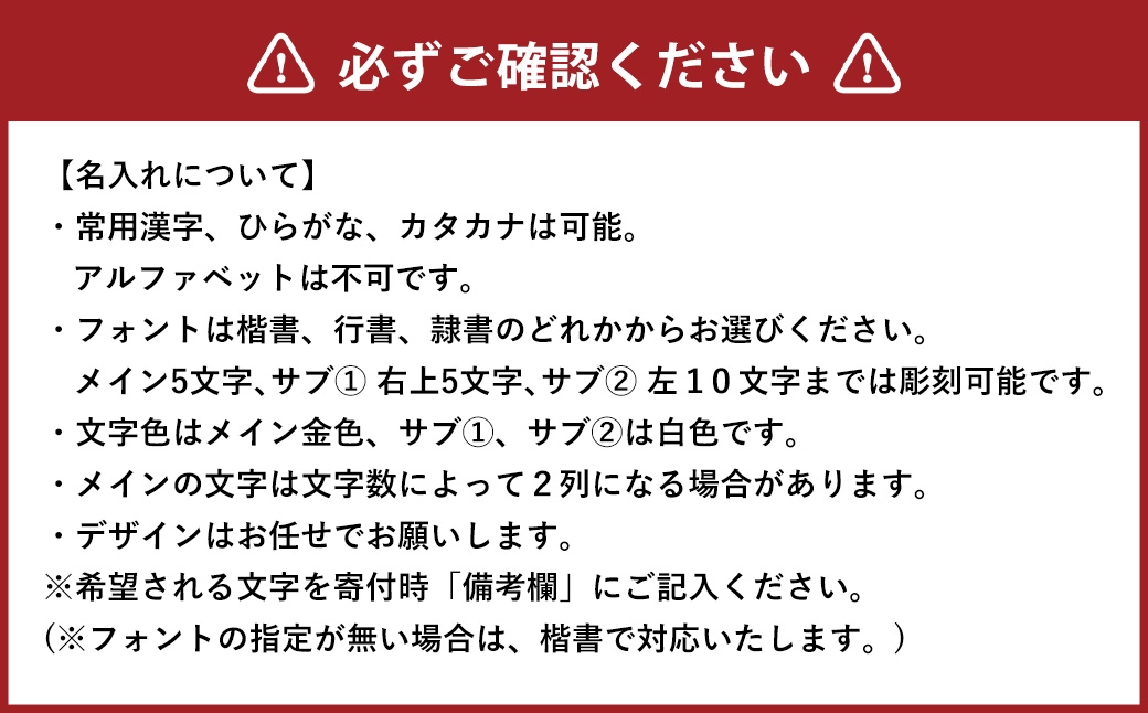 名入り焼酎 1.8L （25度）×1本 「鬼倒」